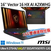 msi Vector 16 HX AI A2XWHG-477TW(Ultra 9 275HX/16G/1T SSD/-16G雙通道特仕版)