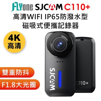 FLYone SJCAM C110+ 4K高清WIFI IP65防塵防霧 磁吸式 雙重防抖 微型便攜記錄器/迷你相機(加送128G卡)