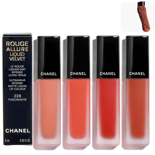 CHANEL香奈兒超炫耀柔霧唇露6ml任選1入-214悸動/224熱情/228迷人(國際航空版)