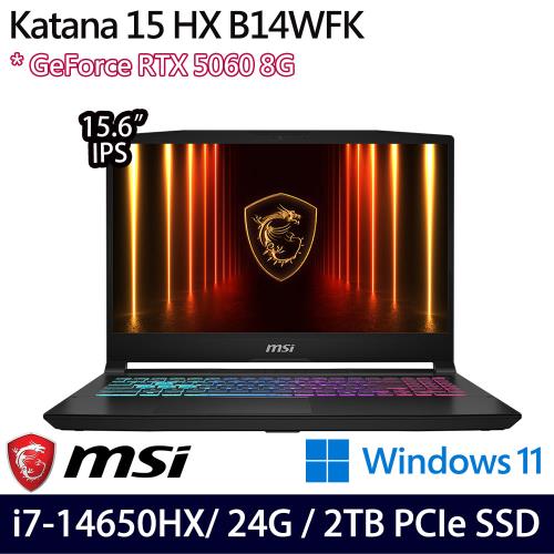 (規格升級)MSI微星 Katana 15 HX B14WFK-428TW 15吋電競筆電i7-14650HX/24G/2TB/RTX5060/W11