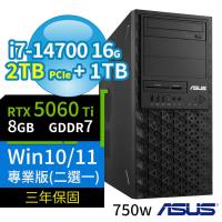 ASUS華碩W680商用工作站i7-14700/16G/2TB+1TB/RTX5060Ti/Win10/Win11 Pro專業版/三年保固-極速大容量