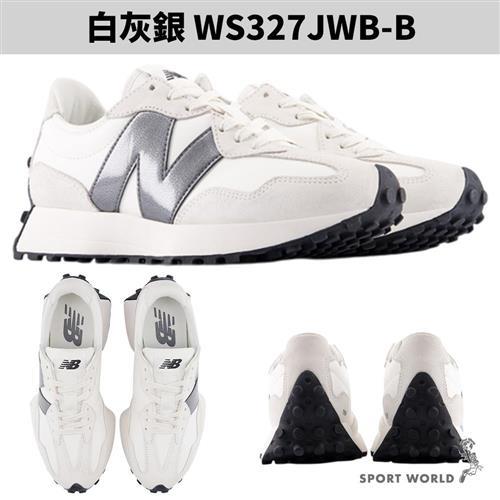 純銀盃約176g New Balance 327 休閒鞋女鞋白灰銀/白酒紅WS327JWB-B/WS327JWC-B|休閒