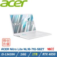 【特仕升級】ACER NitroV NL16-71G-56ZT 白(i5-13420H/16G/1T SSD/RTX4050/W11)