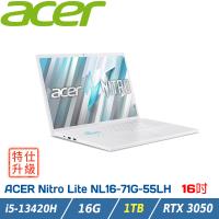 【特仕升級】ACER NitroV NL16-71G-55LH 黑(i5-13420H/16G/1T SSD/RTX3050/W11)