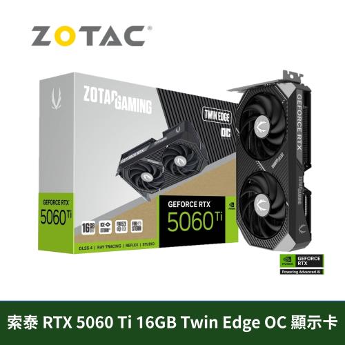 ZOTACGAMING GeForce RTX 5060 Ti 16GB Twin Edge OC 顯示卡