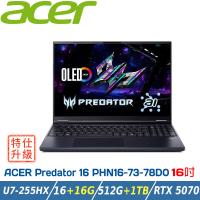 (特仕升級)ACER Predator PHN16-73-78D0 黑(Ultra7 255HX/32G/RTX5070/512G+1T/W11)