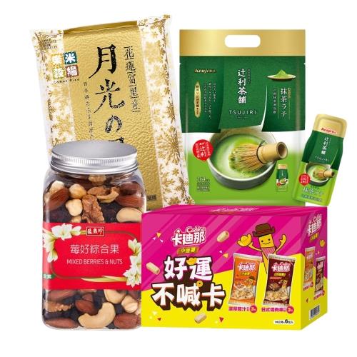 【中元普渡】拜拜超值4件組 (樂米穀場/盛香珍/健司/卡迪那)