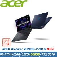(特仕升級)ACER Predator PHN16S-71-90J2 黑(Ultra 9-275HX/16G/RTX5070/512+500G/W11