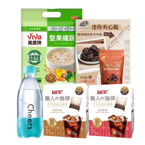 【中元普渡】財運旺來4件組(泰山/靜思書軒/萬歲牌/UCC)