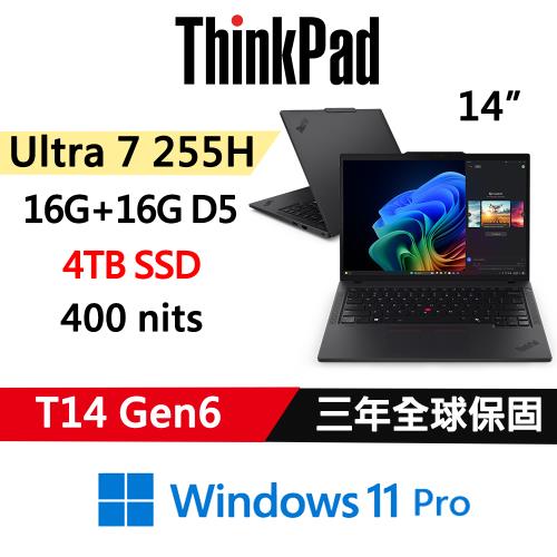 (規格升級)Lenovo聯想 ThinkPad T14 Gen6 14吋 AI PC Ultra 7 255H/16G+16G D5/4TB/W11P