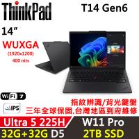 (規格升級)Lenovo聯想 ThinkPad T14 Gen6 14吋 AI PC Ultra 5 225H/32G+32G/2TB/W11P