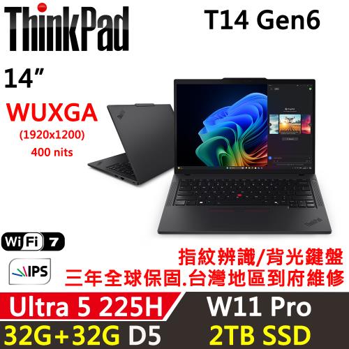 (規格升級)Lenovo聯想 ThinkPad T14 Gen6 14吋 AI PC Ultra 5 225H/32G+32G/2TB/W11P