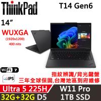 (規格升級)Lenovo聯想 ThinkPad T14 Gen6 14吋 AI PC Ultra 5 225H/32G+32G/1TB/W11P