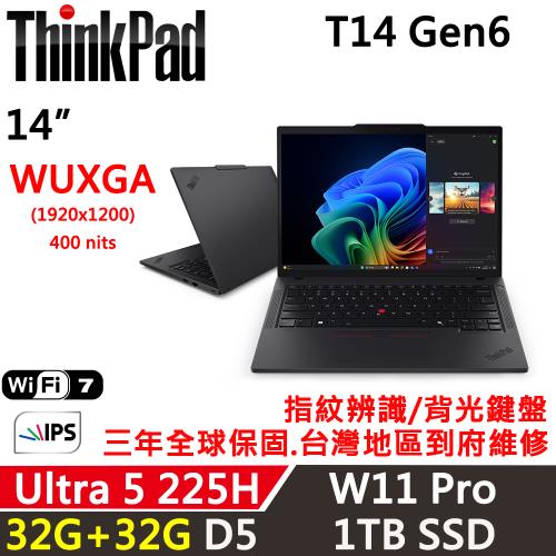 (規格升級)Lenovo聯想 ThinkPad T14 Gen6 14吋 AI PC Ultra 5 225H/32G+32G/1TB/W11P