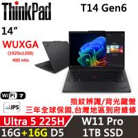 (規格升級)Lenovo聯想 ThinkPad T14 Gen6 14吋 AI PC Ultra 5 225H/16G+16G/1TB/W11P