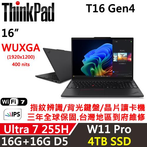 (規格升級)Lenovo聯想 ThinkPad T16 Gen4 16吋 AI PC Ultra 7 255H/16G+16G D5/4TB/W11P