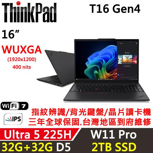 (規格升級)Lenovo聯想 ThinkPad T16 Gen4 16吋 AI PC Ultra5 225H/32G+32G/2TB/W11P/三年保
