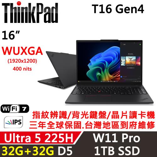 (規格升級)Lenovo聯想 ThinkPad T16 Gen4 16吋 AI PC Ultra5 225H/32G+32G/1TB/W11P/三年保