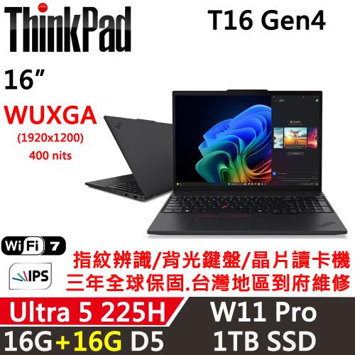 (規格升級)Lenovo聯想 ThinkPad T16 Gen4 16吋 AI PC Ultra5 225H/16G+16G/1TB/W11P/三年保