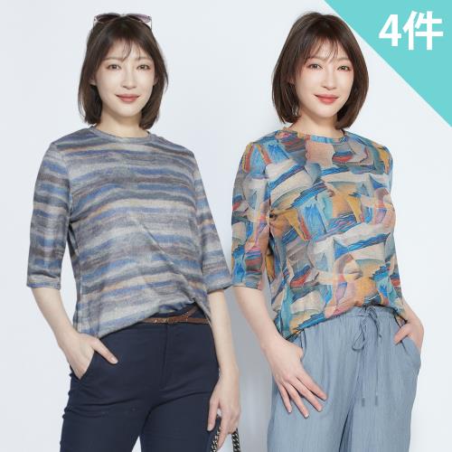 iima 日本時裝週限定精品針織上衣(4件組)