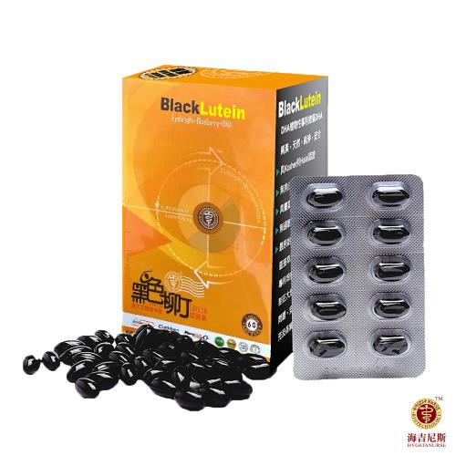 【海吉尼斯】黑色柳丁 葉黃素軟膠囊 60顆/盒(葉黃素+黑豆多酚+DHA)