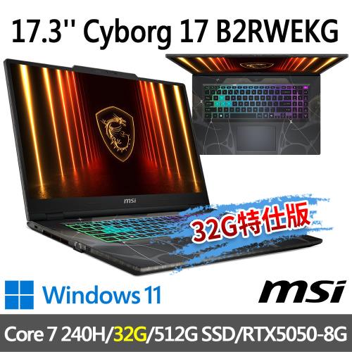 msi Cyborg 17 B2RWEKG-019TW (Core 7 240H/32G/512G/RTX5050/W11-32G特仕版)