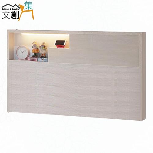 文創集 夏沐6尺雙人加大夜燈床頭片(不含床底＋不含床墊)