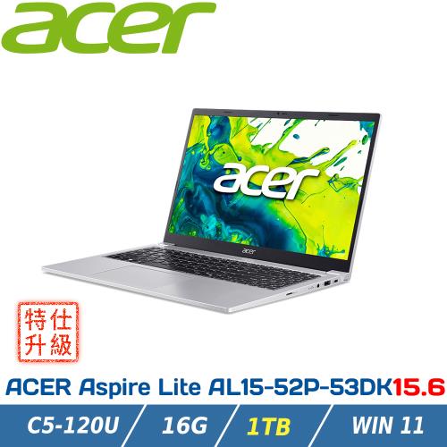 【特仕升級】Acer Aspire Lite AL15-52P-53DK 15.6吋筆電(C5-120U/16G/1TB/Win11)
