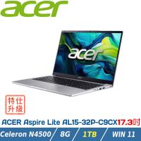 【特仕升級】ACER Aspire Lite 文書筆電 AL15-32P-C9CX 銀(N4500/8GB/1TB/Win11)