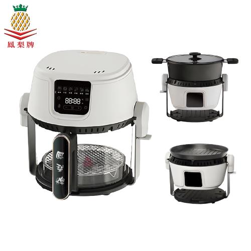 【鳳梨牌Kingpro】 三合一百變翻轉鍋 ★健康少油，享受美味不負擔！★AF-203WA