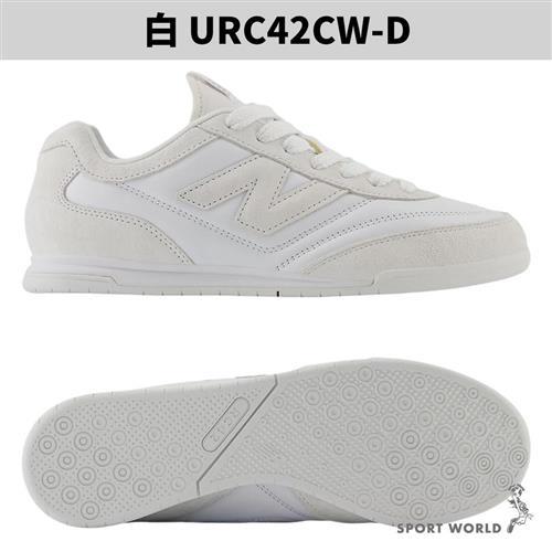 New Balance RC42 休閒鞋男鞋女鞋黑/白URC42CK-D/URC42CW-D|休閒運動鞋 