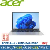 (規格升級)ACER宏碁 Aspire 16吋 文書筆電 AM16-54P-59A0 銀 (C5-120U/8G+16G/512G+1T/W11)