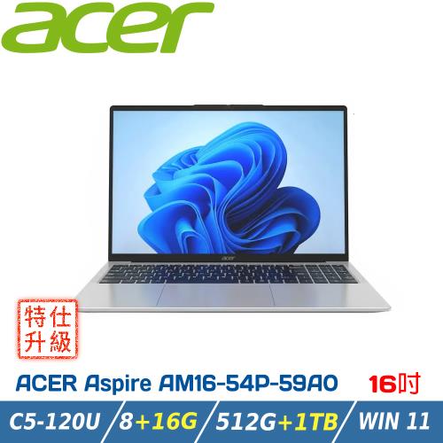 (規格升級)ACER宏碁 Aspire 16吋 文書筆電 AM16-54P-59A0 銀 (C5-120U/8G+16G/512G+1T/W11)