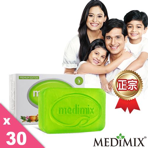 正宗Medimix 皇室御用天然草本精萃皂30入-健