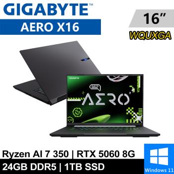 技嘉 AERO X16 1VH93TWC94AH-SP1 16吋 灰(AI 7 350/16G+8G/1TB/RTX5060 8G/W11)特仕筆電