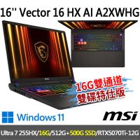msi Vector 16 HX AI A2XWHG-049TW(Ultra 7 255HX/16G/512G+500G/-16G雙通道雙碟特仕版)
