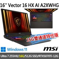 msi Vector 16 HX AI A2XWHG-049TW(Ultra 7 255HX/16G/512G SSD/-16G雙通道特仕版)