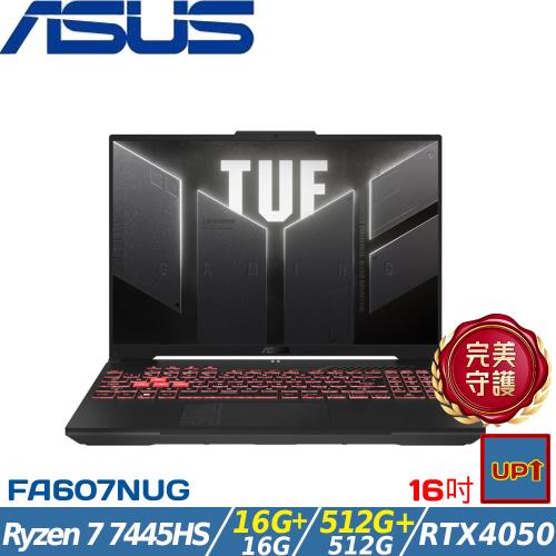 (規格升級)ASUS華碩 TUF 16吋電競筆電R7 7445HS/32G/1TB/RTX4050/W11/FA607NUG-0083A7445HS