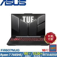 (規格升級)ASUS華碩 TUF 16吋電競筆電R7 7445HS/24G/1TB/RTX4050/W11/FA607NUG-0083A7445HS