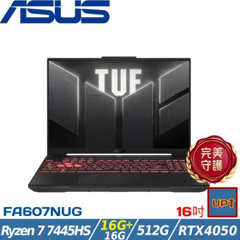 (規格升級)ASUS華碩 TUF 16吋電競筆電R7 7445HS/32G/512G/RTX4050/W11/FA607NUG-0083A7445HS