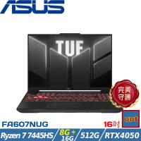 (規格升級)ASUS華碩 TUF 16吋電競筆電R7 7445HS/24G/512G/RTX4050/W11/FA607NUG-0083A7445HS