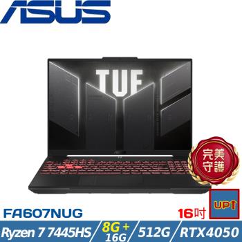 (規格升級)ASUS華碩 TUF 16吋電競筆電R7 7445HS/24G/512G/RTX4050/W11/FA607NUG-0083A7445HS