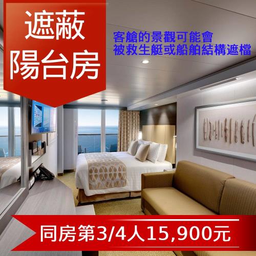 MSC【地中海郵輪榮耀號】福岡、佐世保自主遊六日(遮蔽陽台房雙人房)單人券