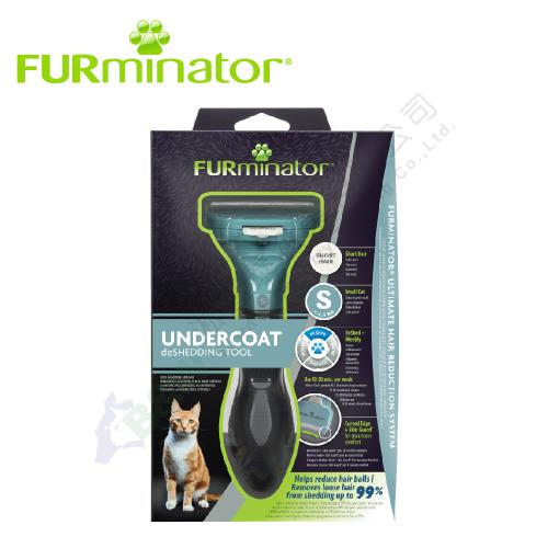 Furminator 美國神效專利去毛梳 短毛小型貓專用