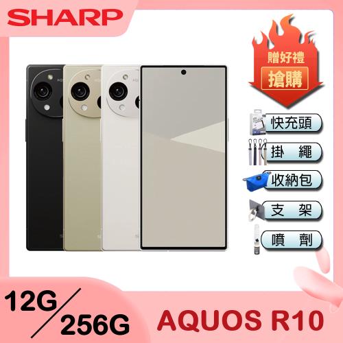 SHARP AQUOS R10 (12G/256G) 6.5吋智慧型手機