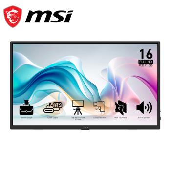 【MSI 微星】PRO MP165 E6 可攜式螢幕