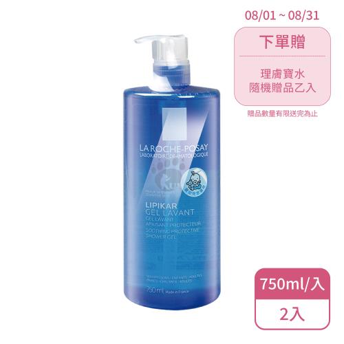 【La Roche-Posay 理膚寶水】親膚舒敏沐浴露X2入(750ml/入-嬰幼兒溫和沐浴露)
