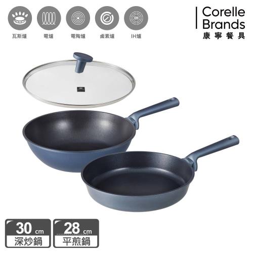 【美國康寧】WORLD KITCHEN 藍寶石鑄造不沾平煎鍋28cm+深炒鍋30cm(含蓋)