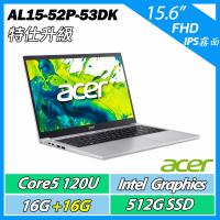 特仕升規 ACER Aspire Lite AL15-52P-53DK 銀 C5-120U/16GB+16GB/512GB/15.6文書筆電