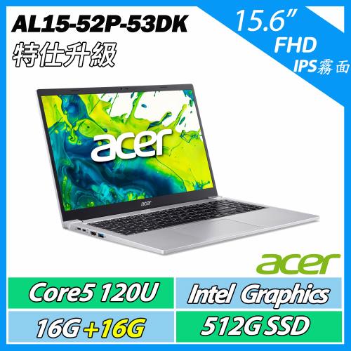 特仕升規 ACER Aspire Lite AL15-52P-53DK 銀 C5-120U/16GB+16GB/512GB/15.6文書筆電